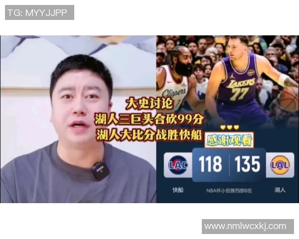 湖人对快船精彩对决比分实时更新全程直播分析与评论
